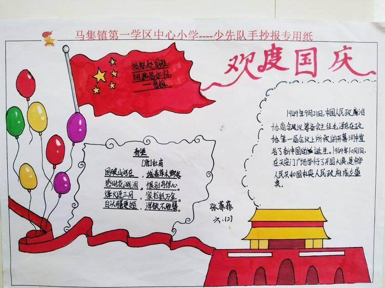 浦东金桥5涨停
