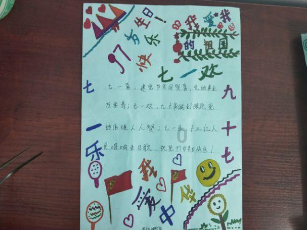 探索创新,走深走实!苏州相城黄桥街道吹响基层党员冬训“集结号”